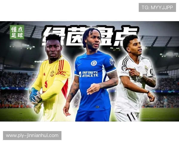 足球球星因训练失误被罚站引发队友围观笑声不断